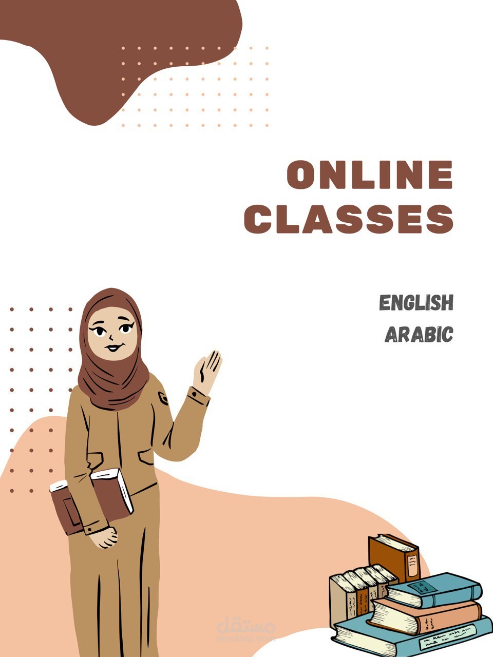 تعليم اللغة الإنجليزية أو العربية عن بعد