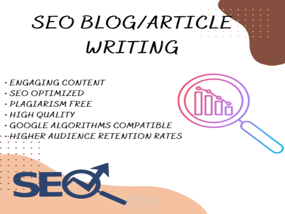 كتابة مقالات إبداعية SEO باللغة العربية