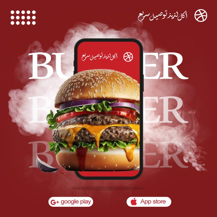 Burger Social Media Design