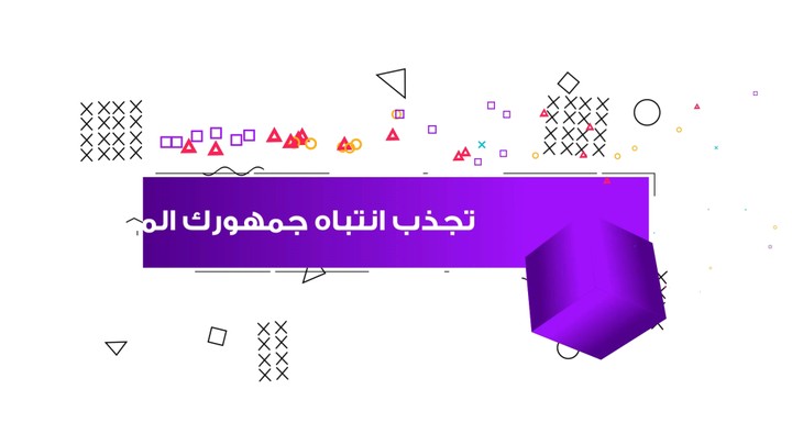 موشن جرافيك تعريف عن خدمتي Neon motion