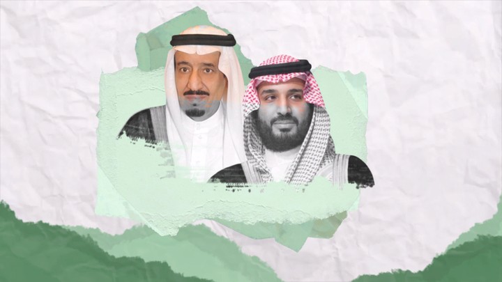 كولاج اليوم الوطني السعودي ٩٤