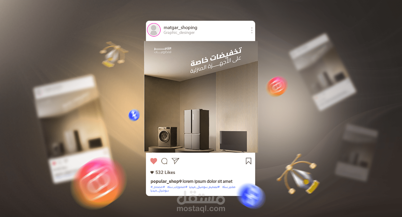 تصاميم سوشيال ميديا