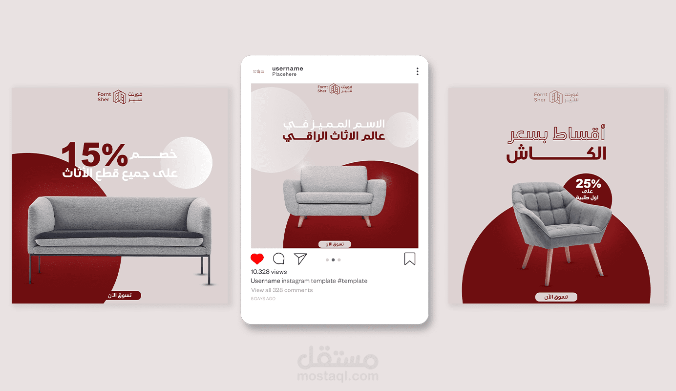 تصاميم سوشل ميديا احترافية