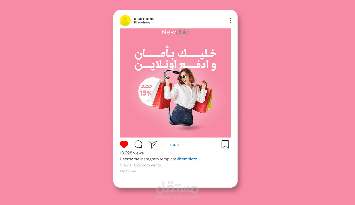 تصاميم سوشل ميديا احترافية