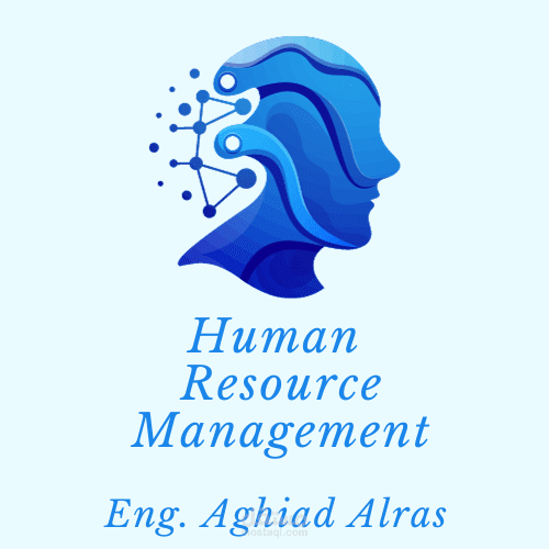 إدارة الموارد البشرية