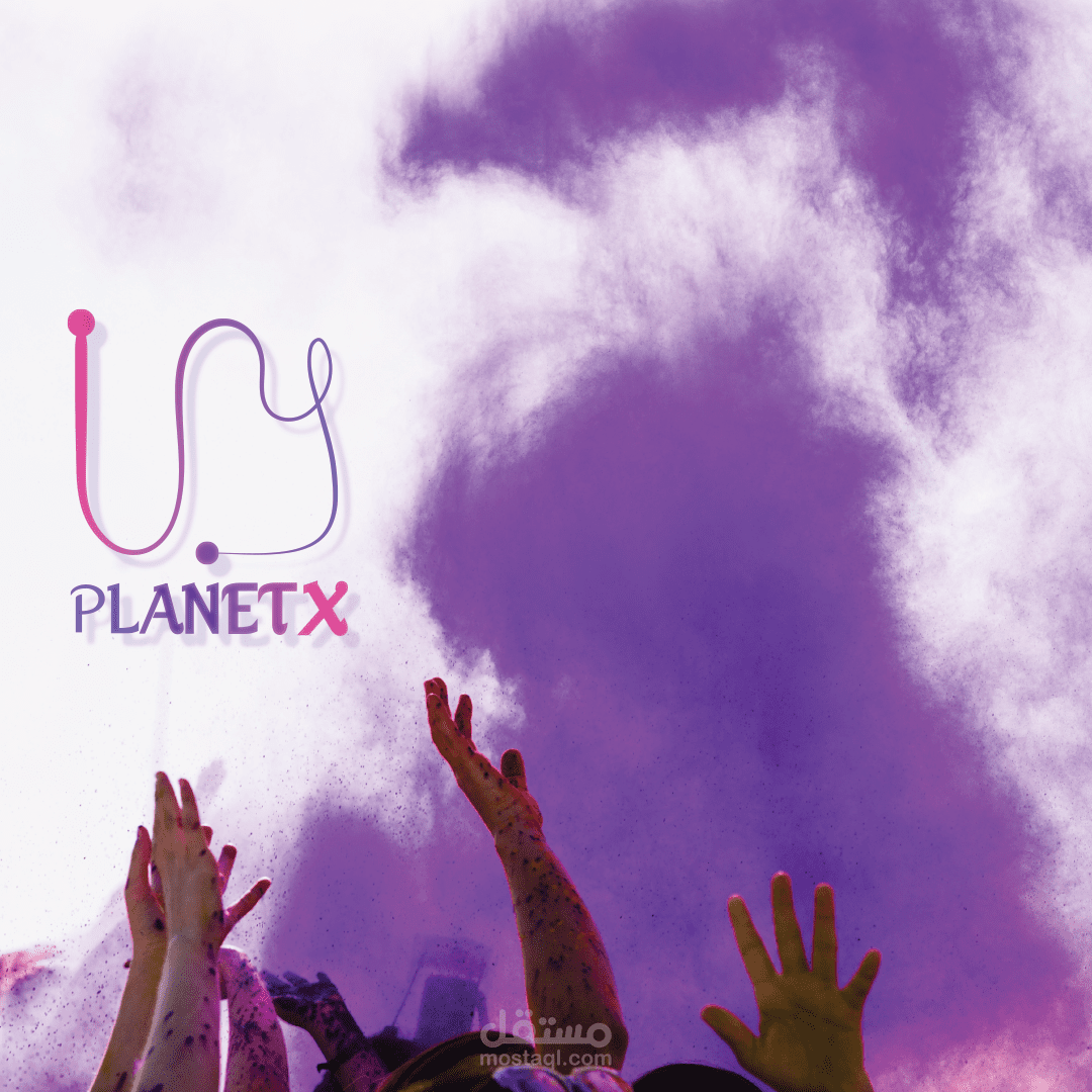 planet x | مستقل