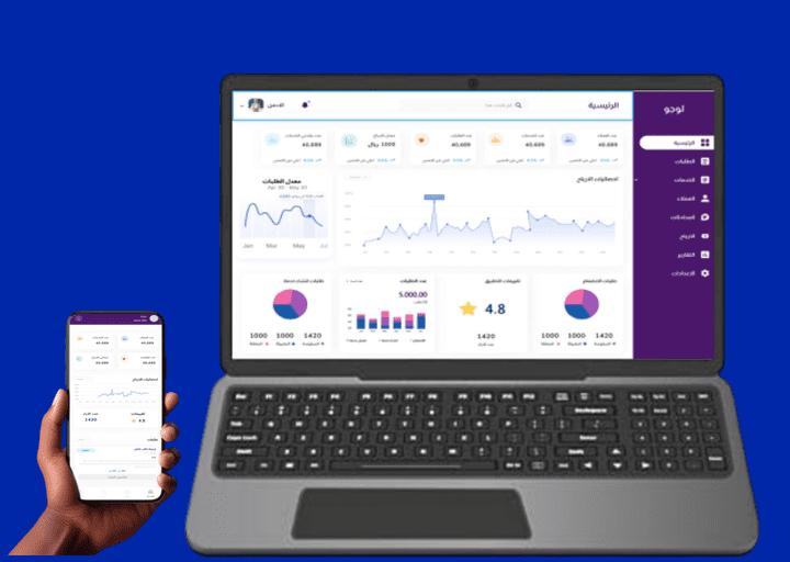 تطوير  (2 تطبيق ) و (3 لوحات تحكم ) لمشروع خاص بي تلقي وإدارة الخدمات مشابه ( مستقل - خمسات - فري لانسر )