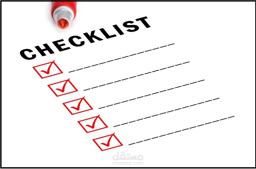 كتابة وتصميم قائمة تدقيق Checklist / والتي تهدف إلى تحسين جودة العمليات الإدارية