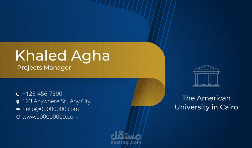 تصميم كارت عمل/ Business Card