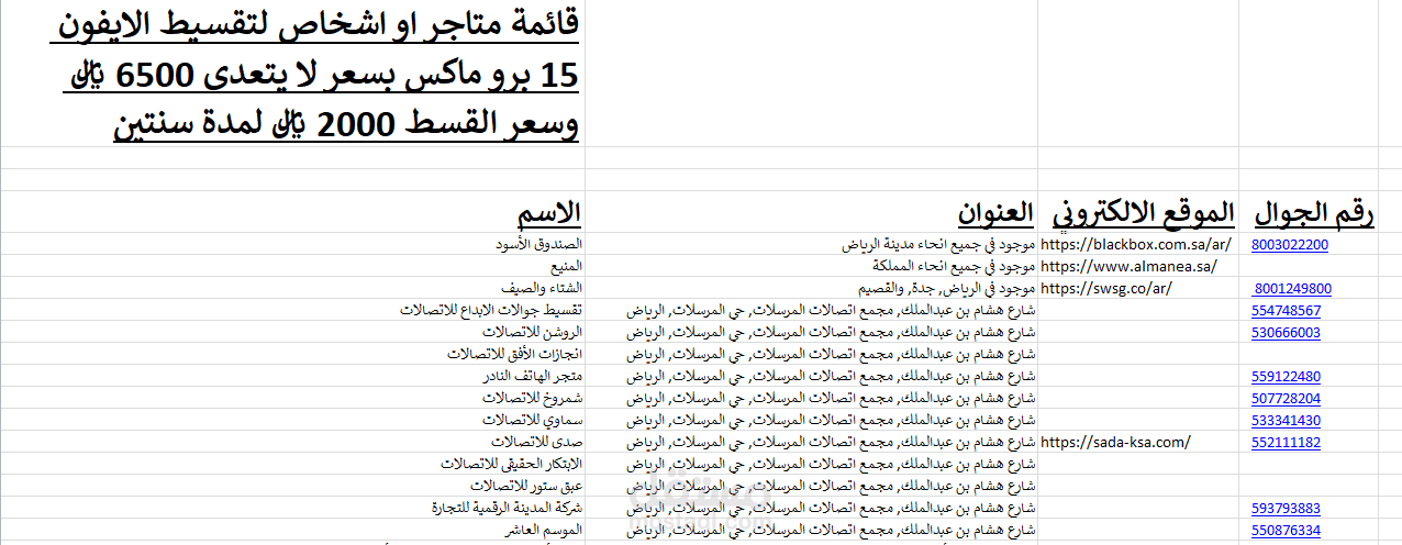 ادخال بيانات