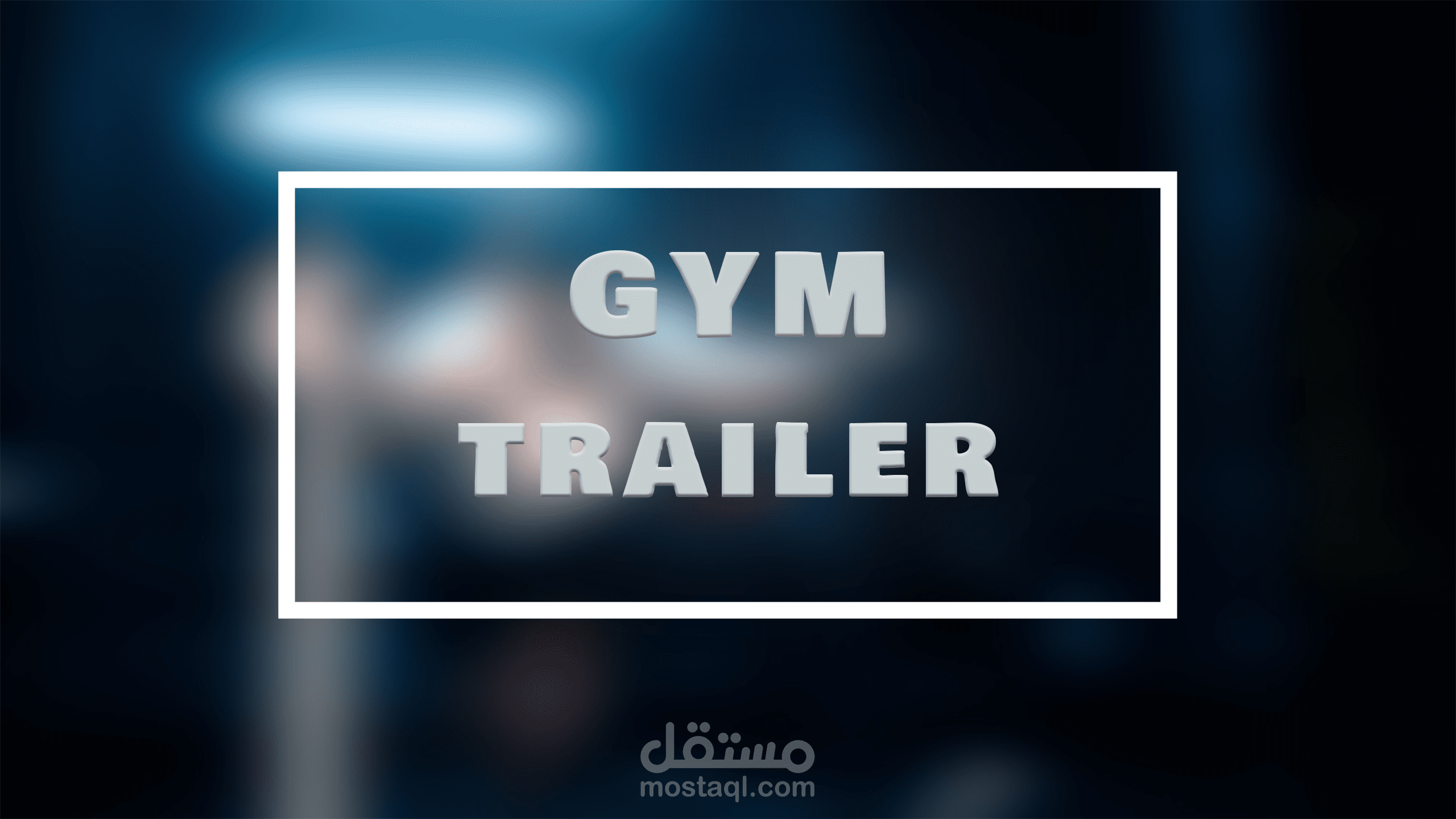 GYM Trailer