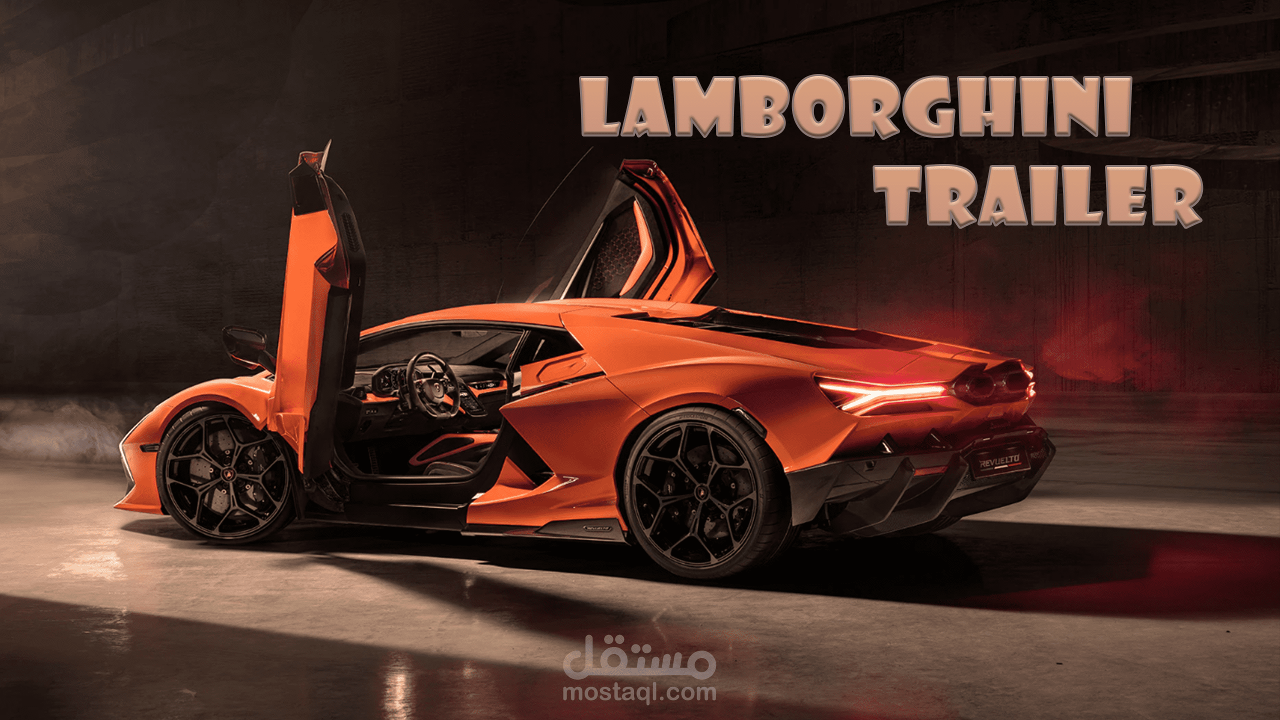 Lamborghini Trailer