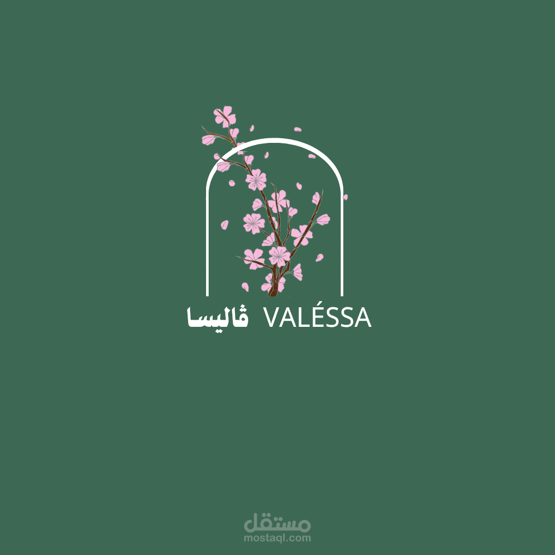 تصميم شعار لبوستات انستغرام