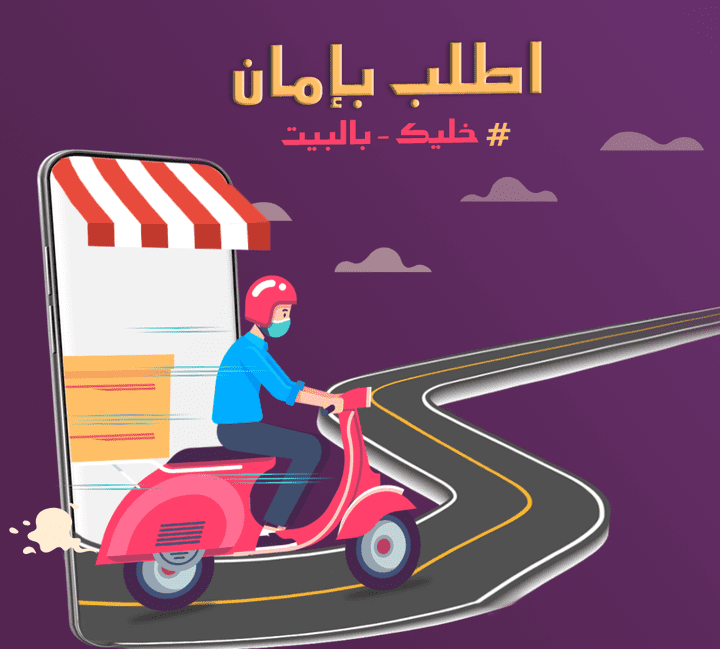 تصاميم سوشيال ميديا