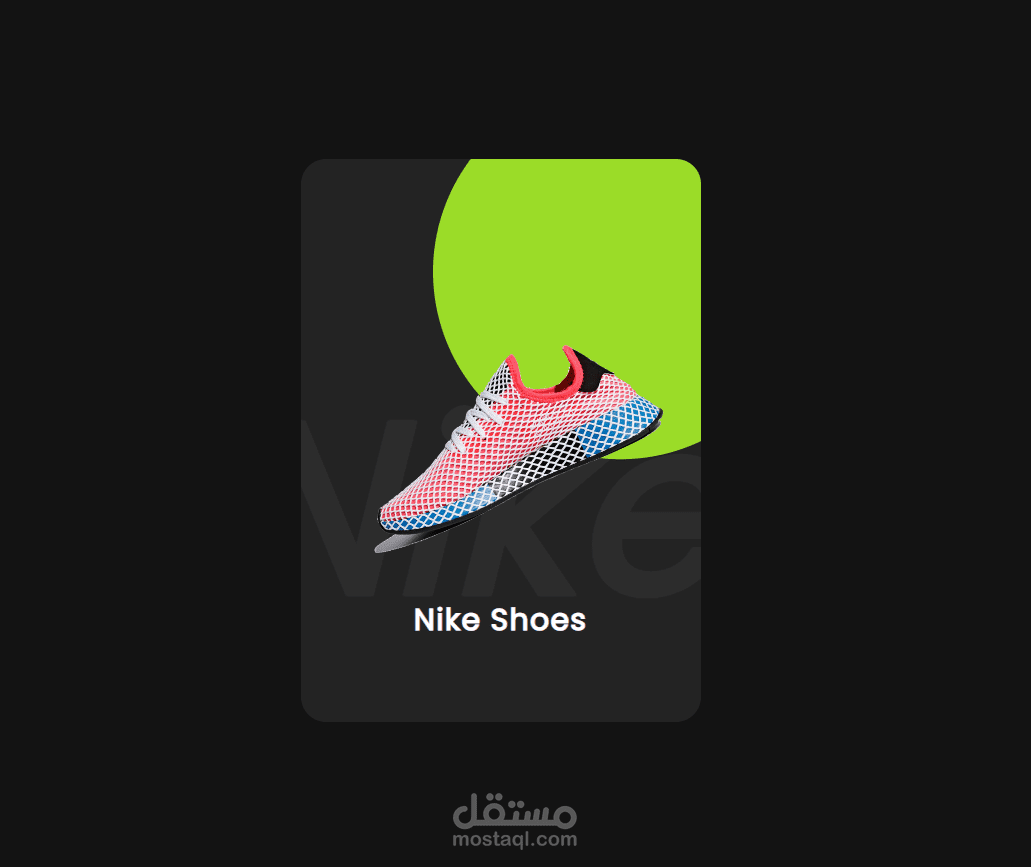 E-commerce-Card