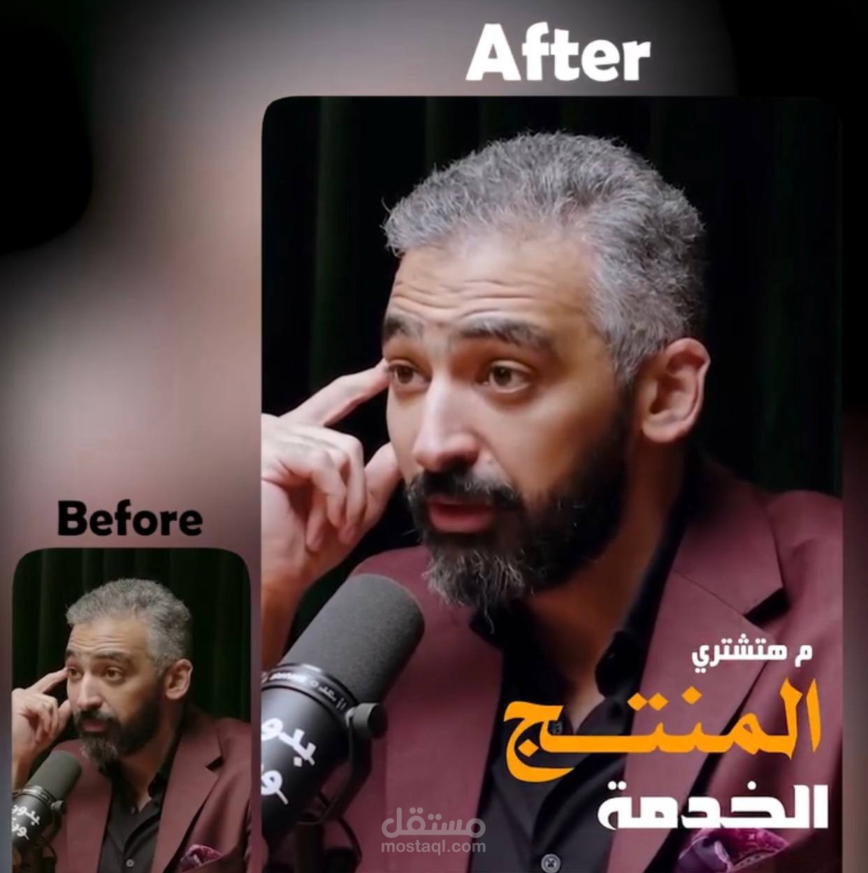 مونتاج ريل إبداعي بأسلوب عصري