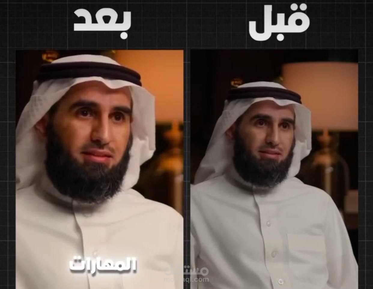 فيديو قصير بإفكتات حركية وCut سريع