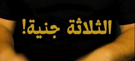 الفلوس الي معاك مش كلها بتاعتك-طريقه الاستثمار