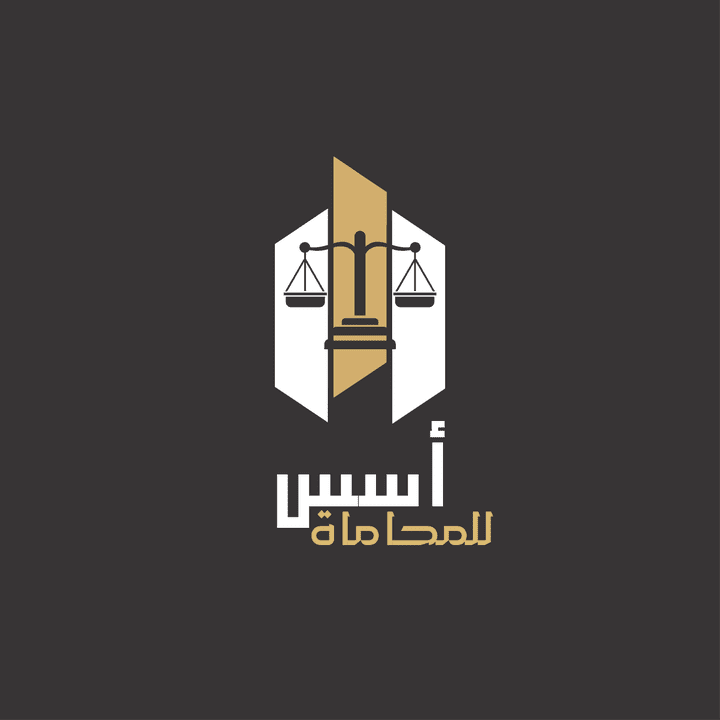 أسس logo