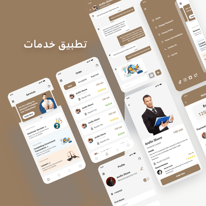 تطبيق لمقدمي الخدمة