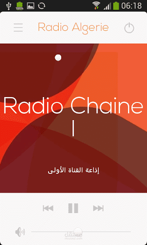 RADIO ALGERIE