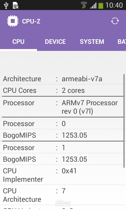 CPU-Z