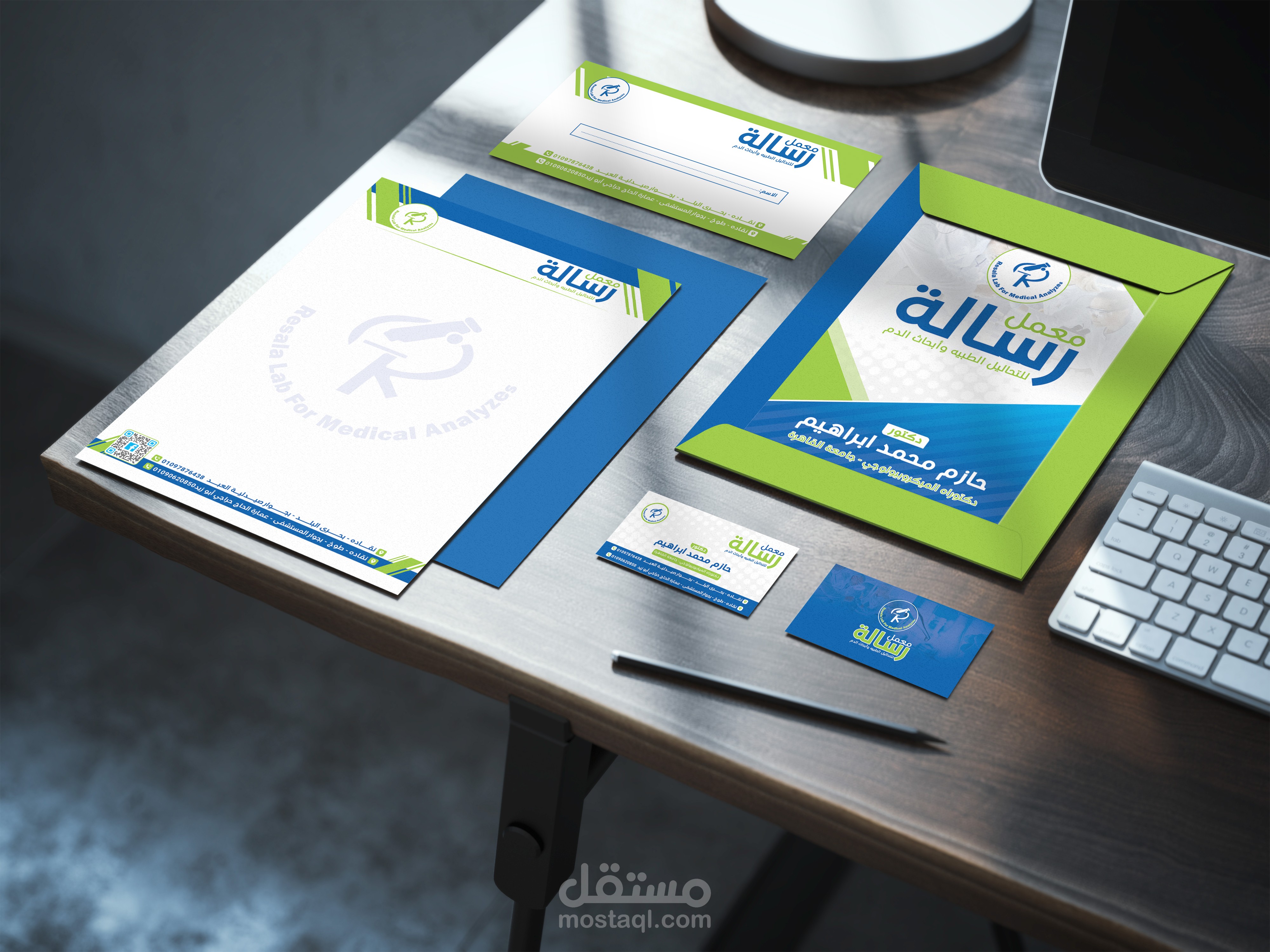 تصميم هويه