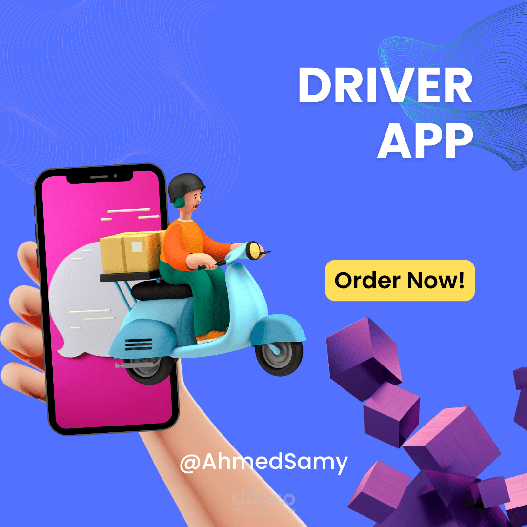 تطبيق Flutter لإدارة مهام وتوصيل السائقين (Driver App)