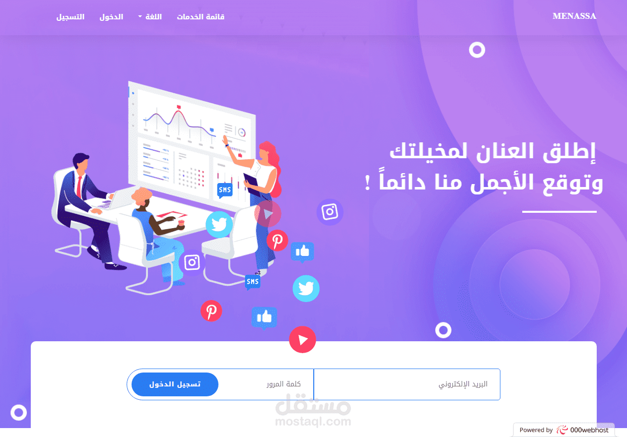 تصميم و تكويد صفحة هبوط