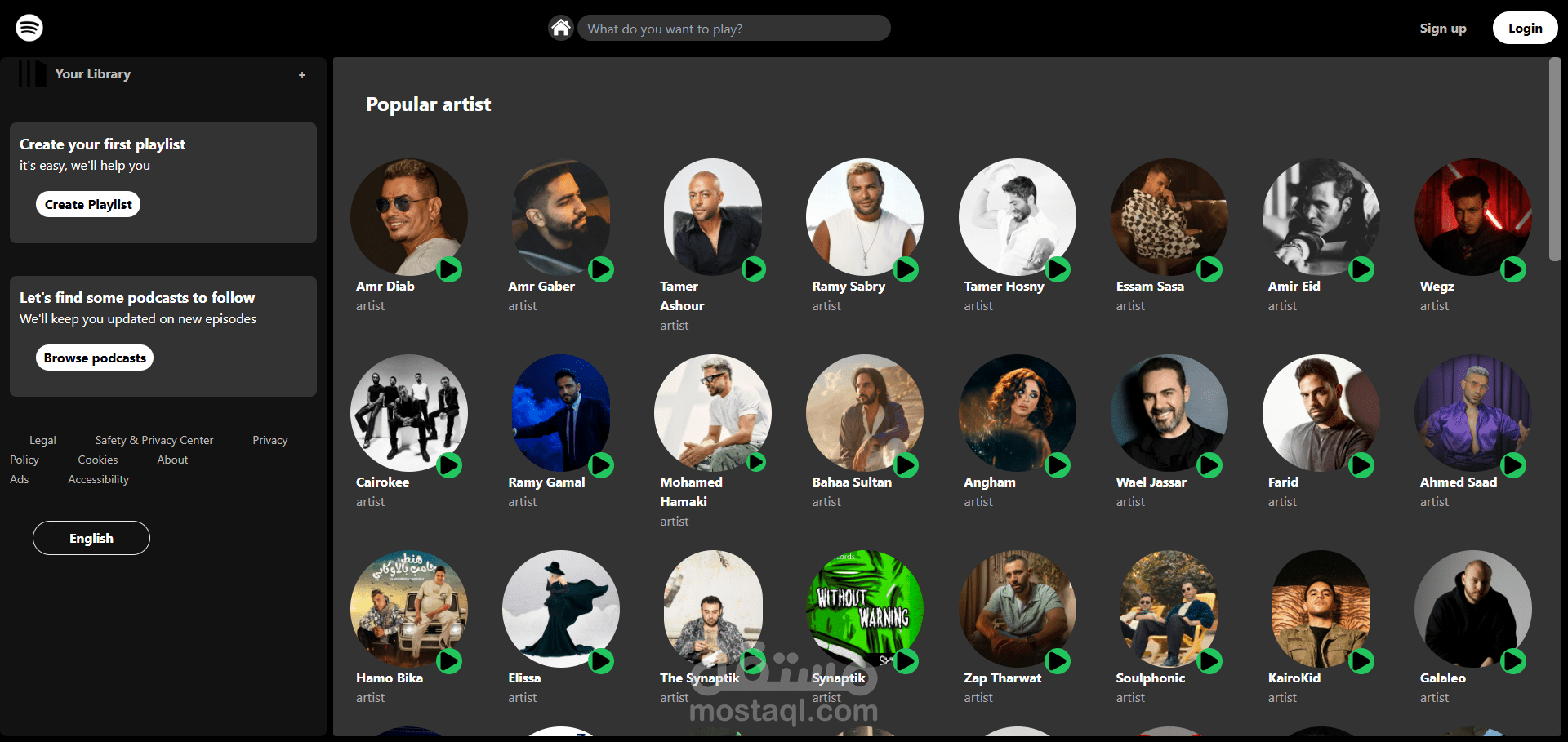 Spotify Clone