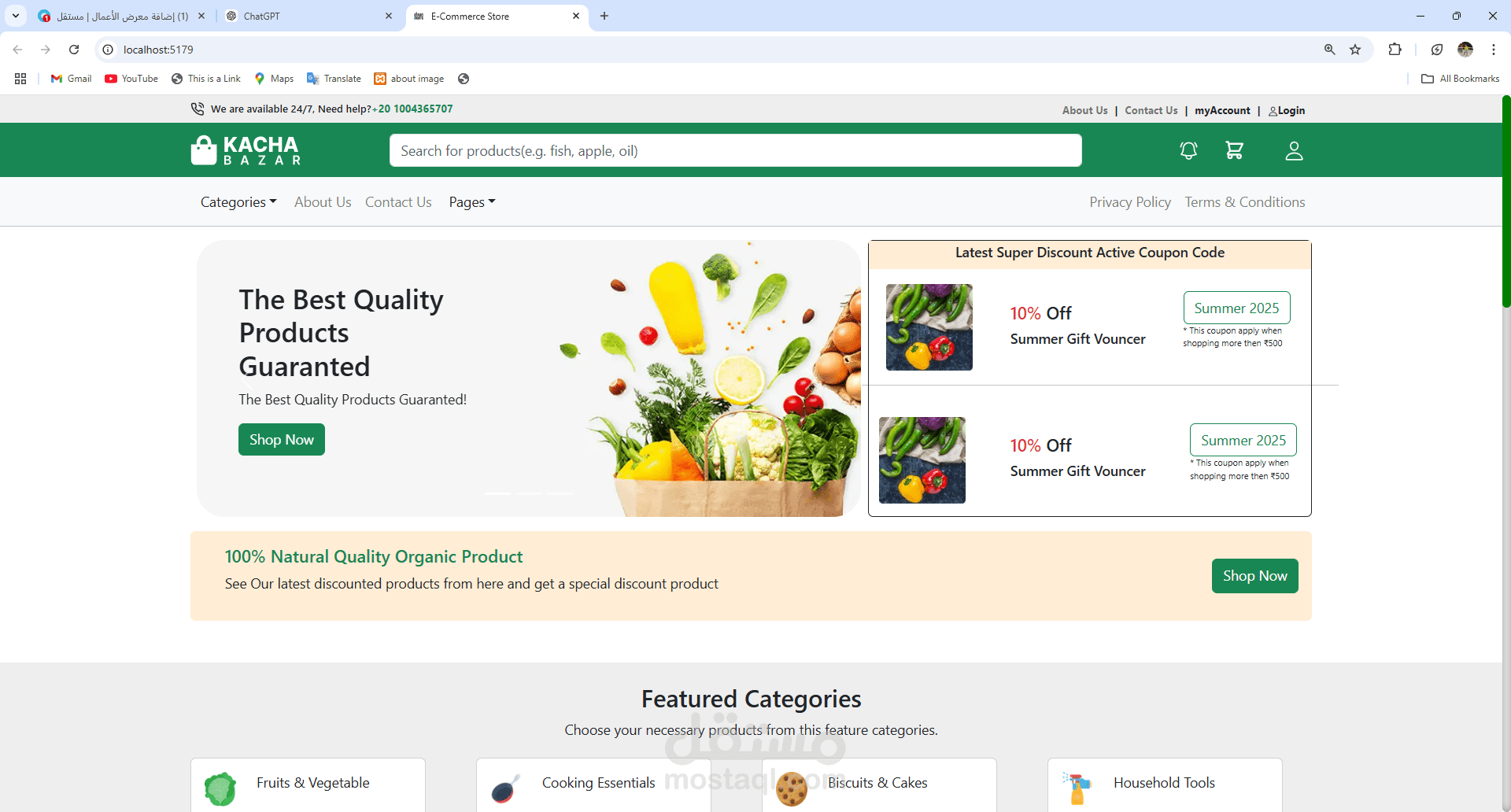 E-Commerce Website