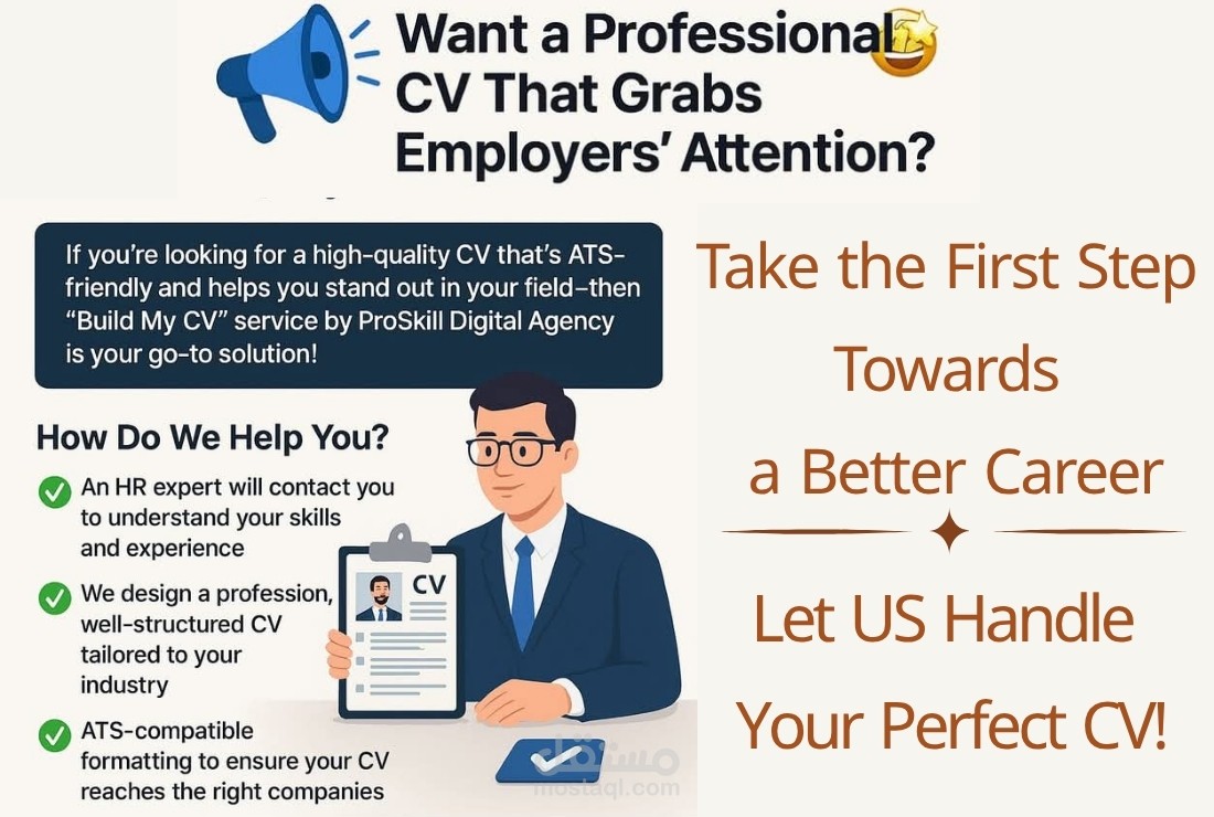 سيرة ذاتية وCover Letter تقبلها أنظمة ATS + تحسين LinkedIn