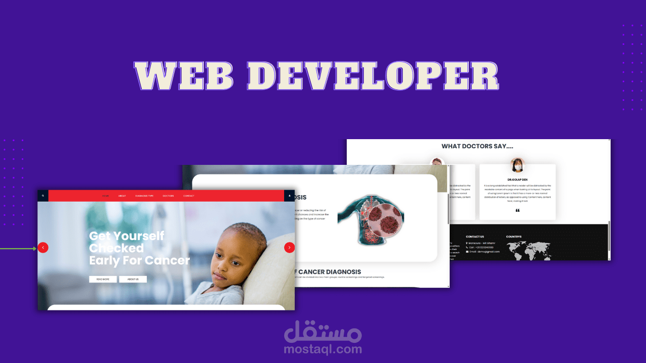 إنشاء مواقع الويب الاحترافية والجذابة