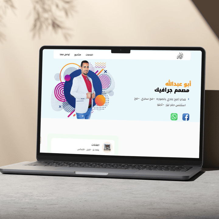 Elmostafa Web App