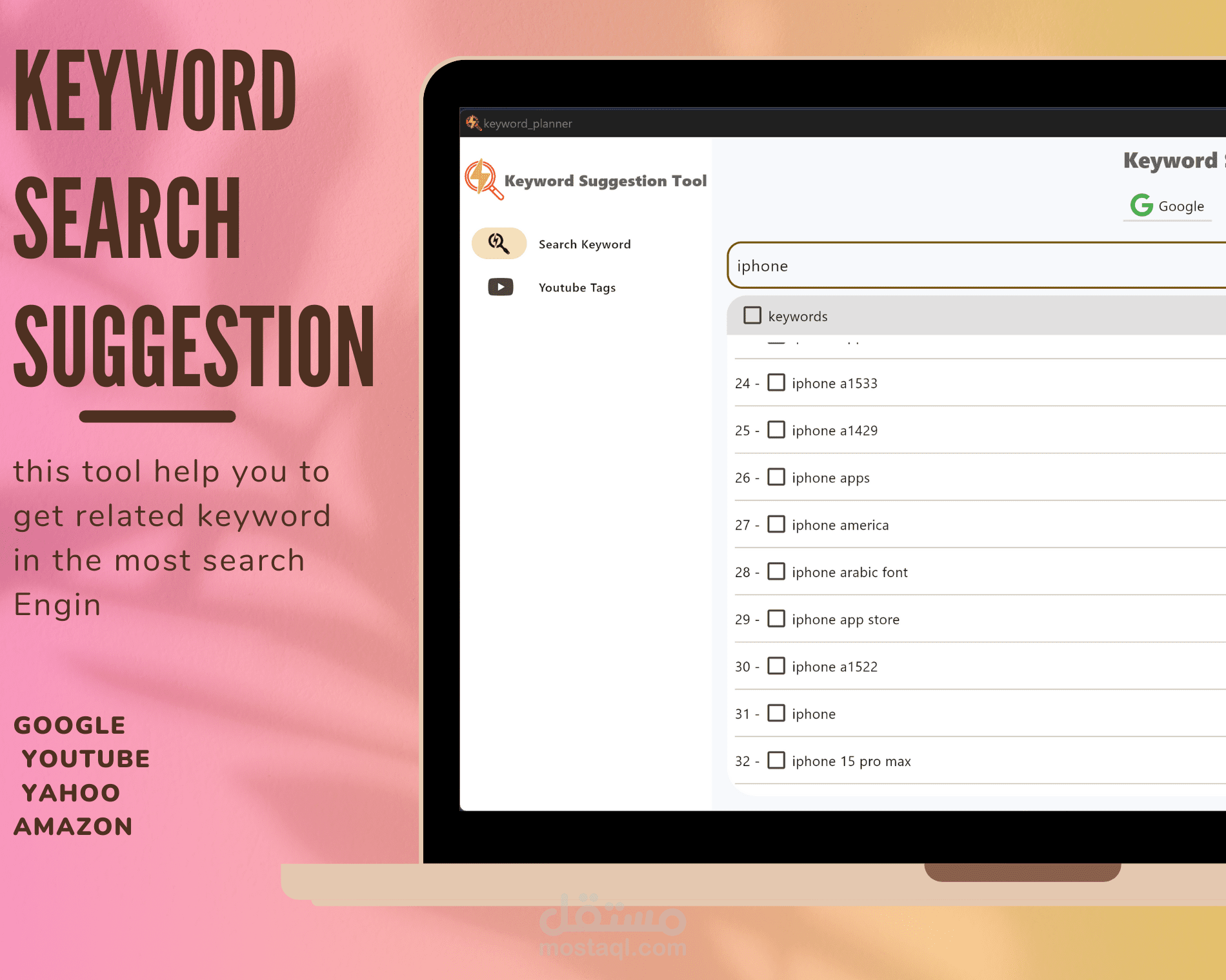 Keyword Suggestion Tool