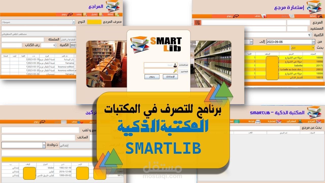 Digital Library Management System