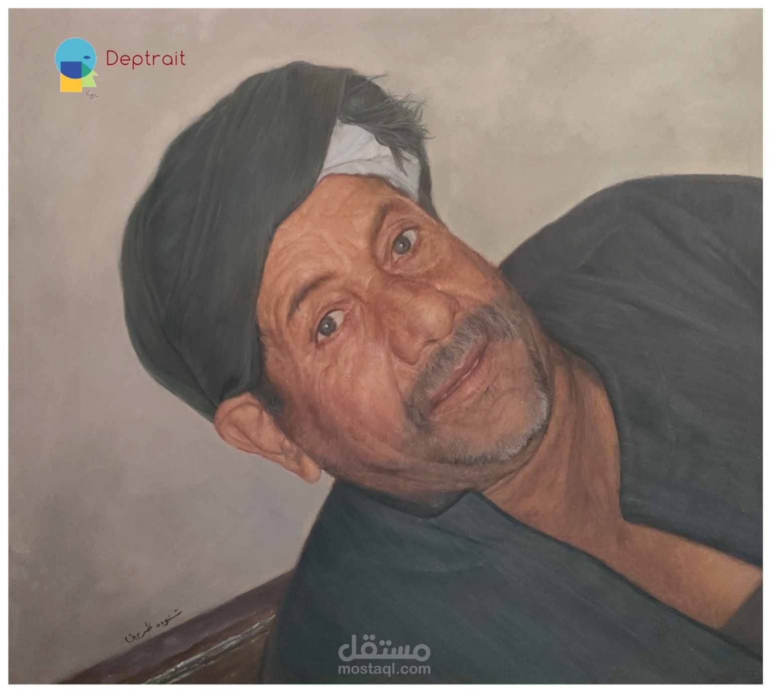 بورتريه