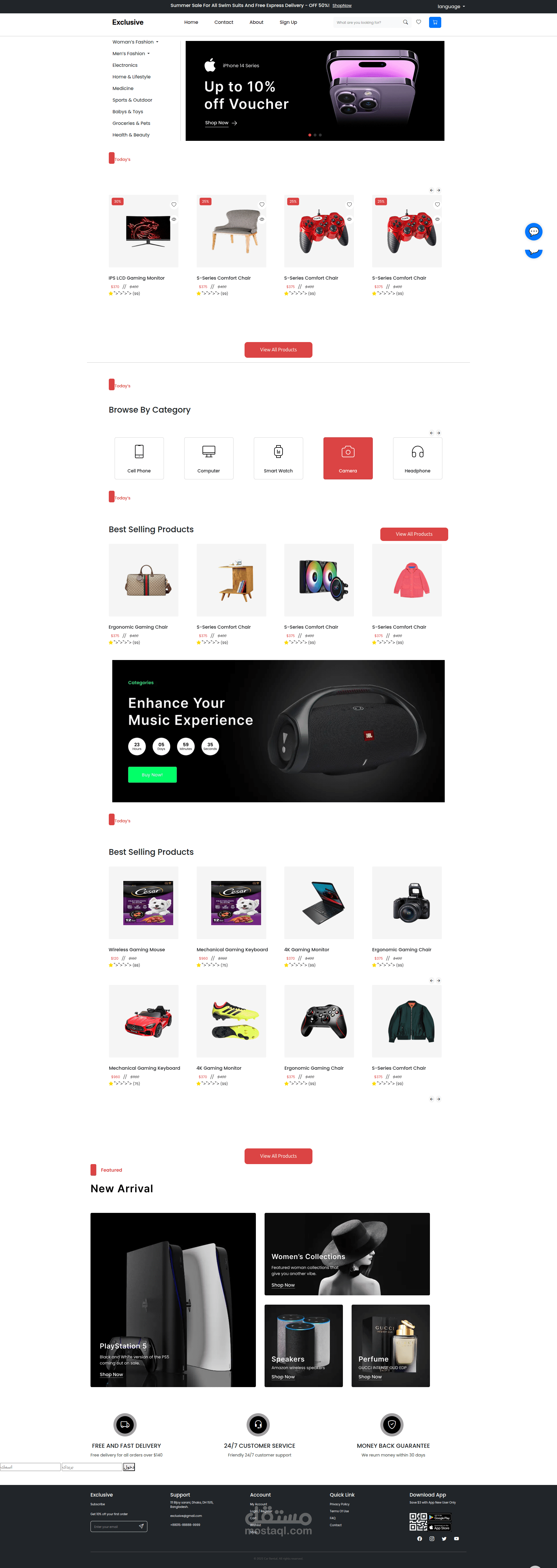 ecommerce website