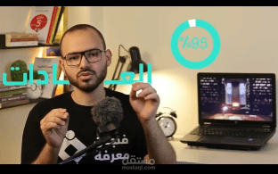 فيديو يوتيوب لصالح قناه فنجان معرفه