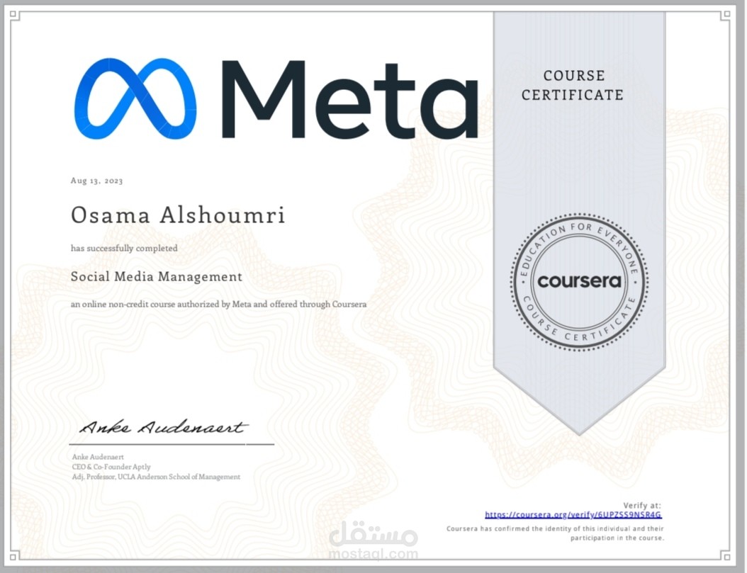 Social media marketing management certificate