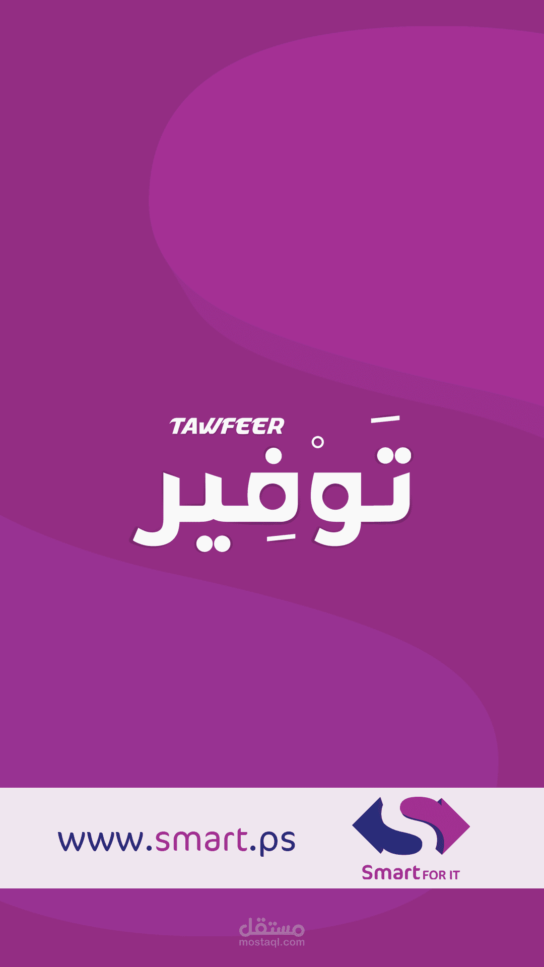 tawfeer-voip-app