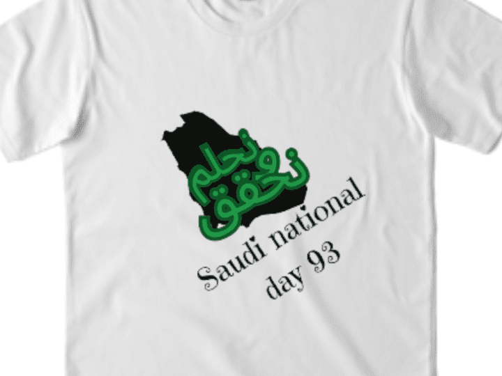 اليوم الوطنى السعودي ٩٣ saudi national day 93