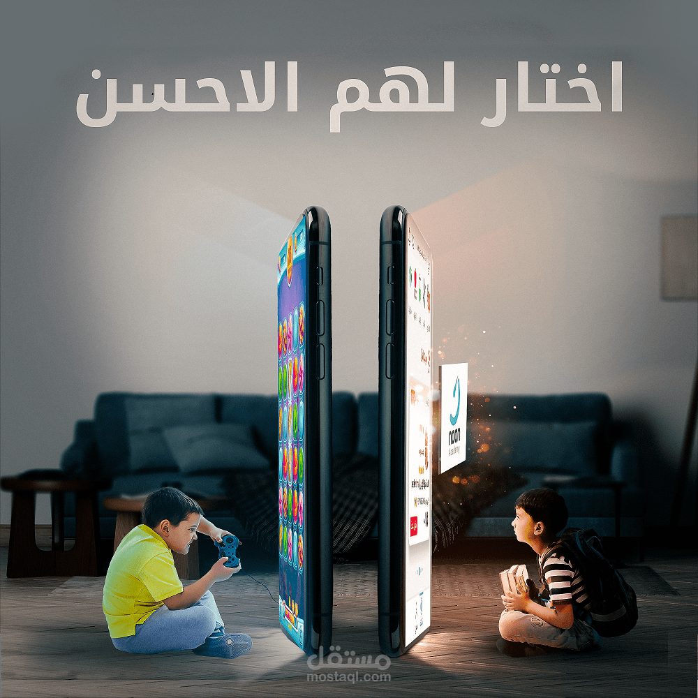 تصميم اعلان سوشيال ميديا