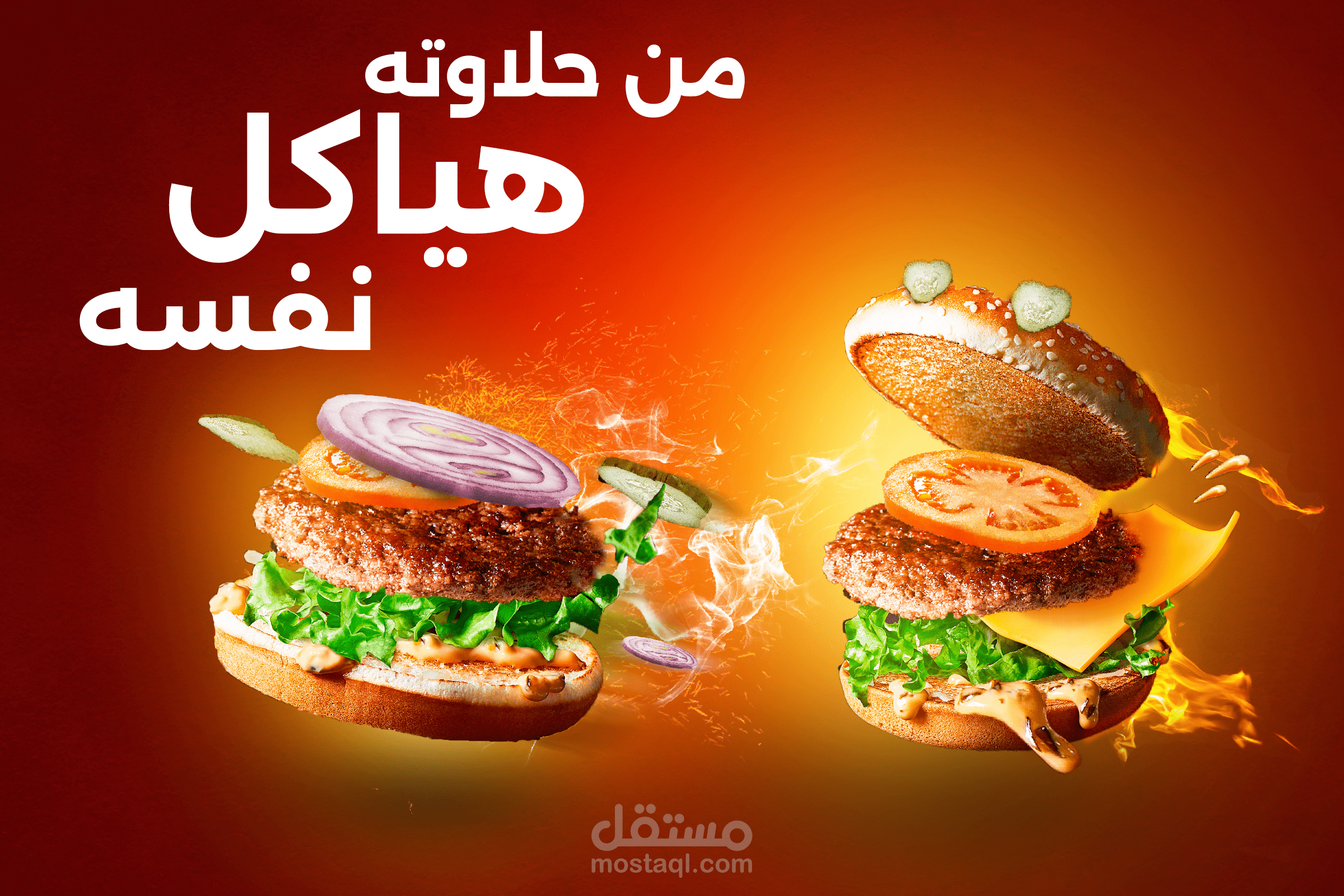 تصميم اعلان سوشيال ميديا