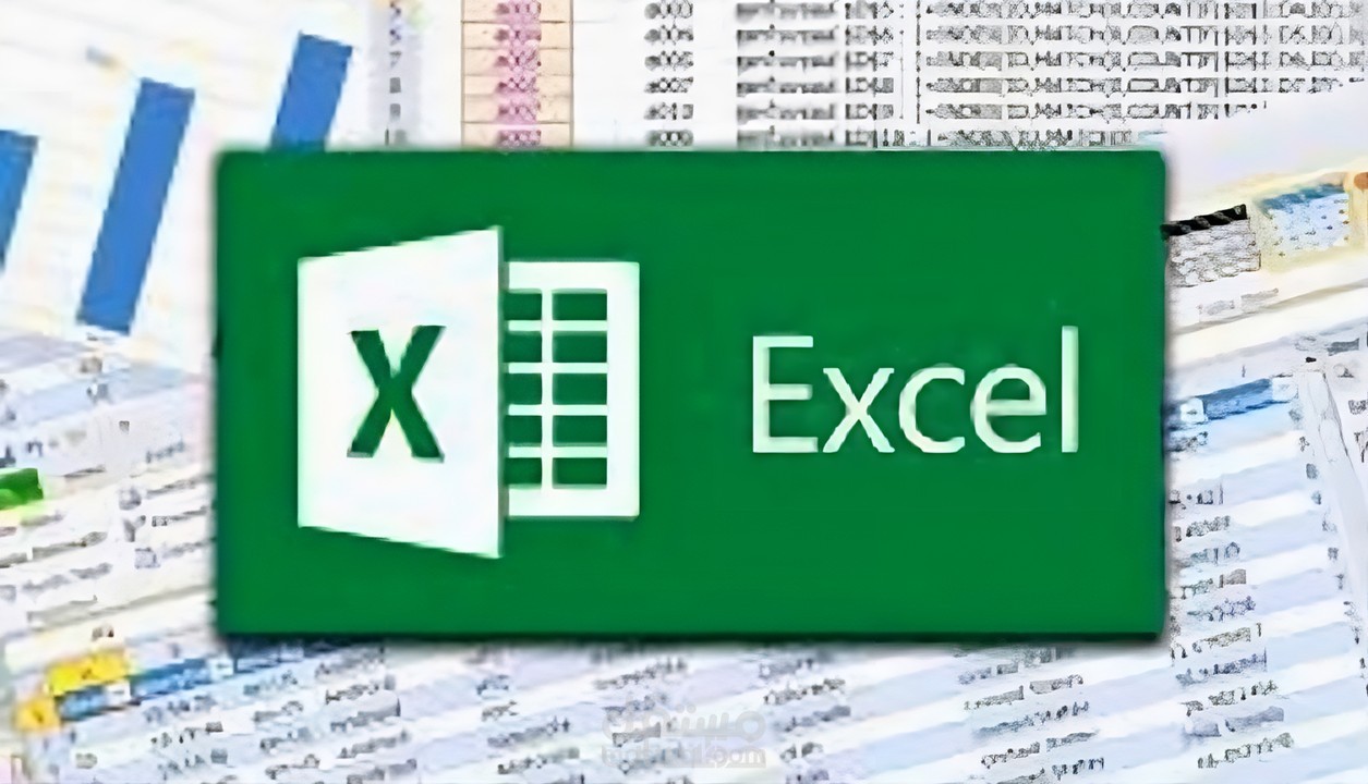 ادخال وعمل جداول رقمية وبيانية ومعادلات في Excel