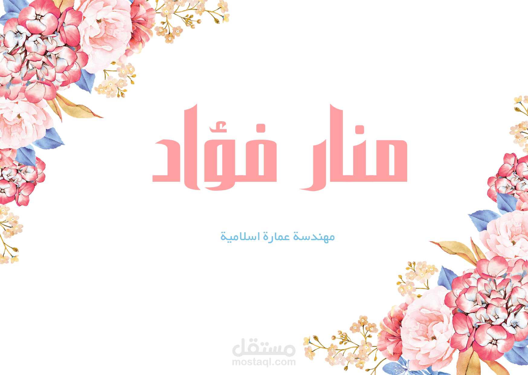 بزنس كارد