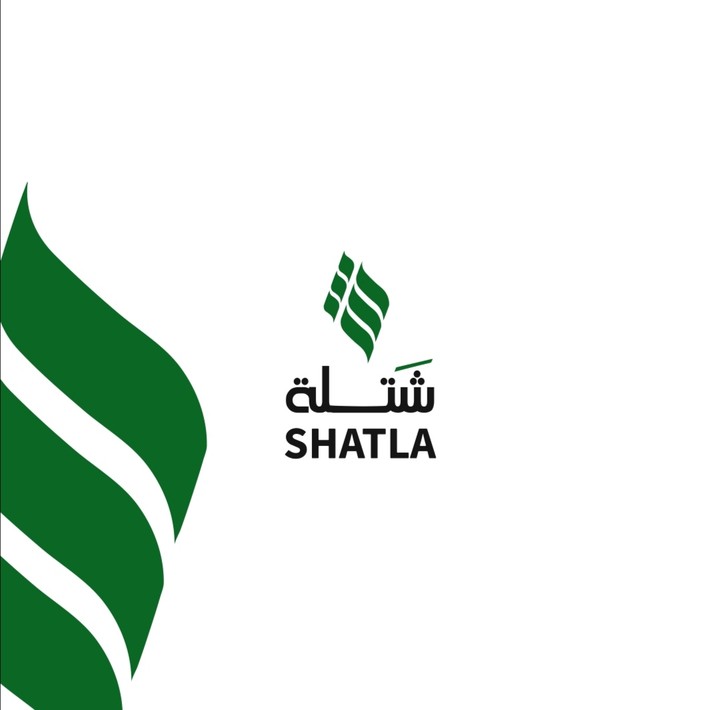 شتلة shatla