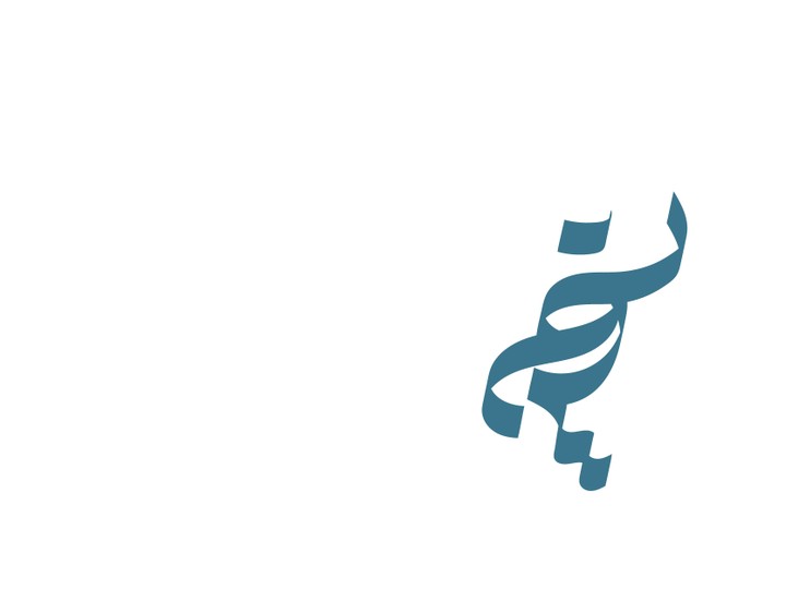 شعار . خرز