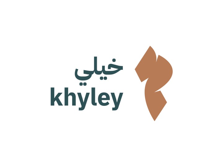 خيلي \ Khyley #المزيد