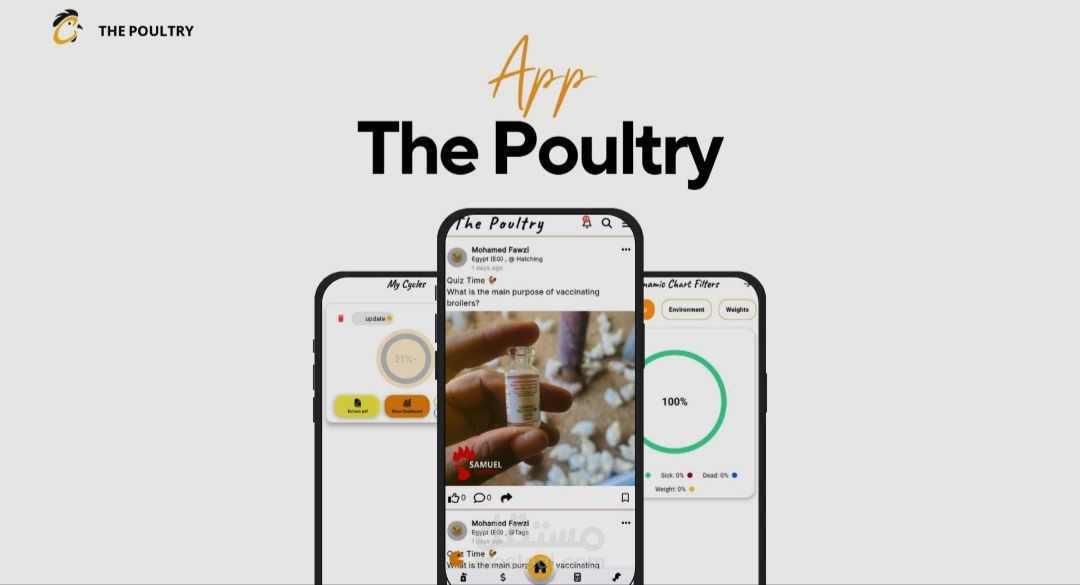 "The Poultry | الدواجن" هو أول تطبيق سوشيال ميديا متخصص بالكامل في مجال صناعة الدواجن، يجمع تحت مظلته مجتمع متكامل من المزارعين، الأطباء البيطريين، المهندسين، والباحثين، في منصة واحدة ذكية وتفاعلية.